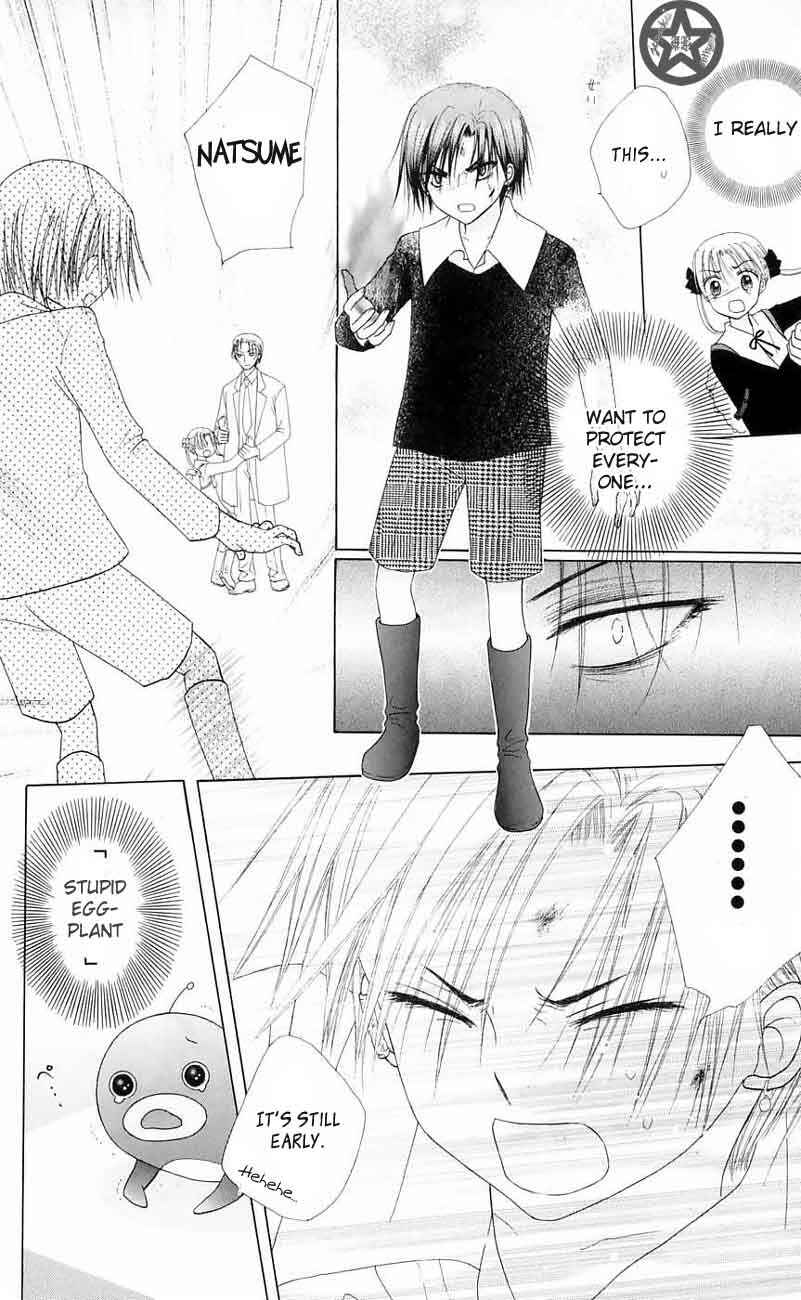 Page 12 Chapter 42 Gakuen Alice