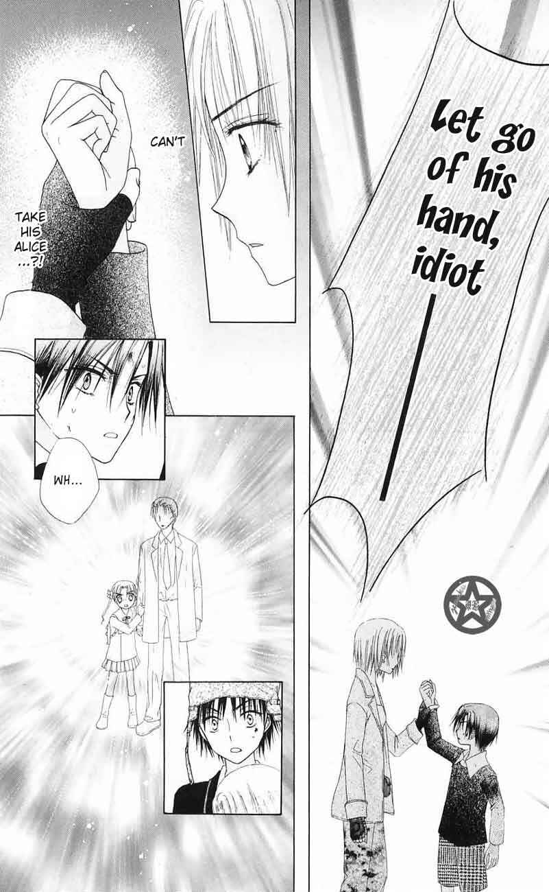 Page 19 Chapter 42 Gakuen Alice