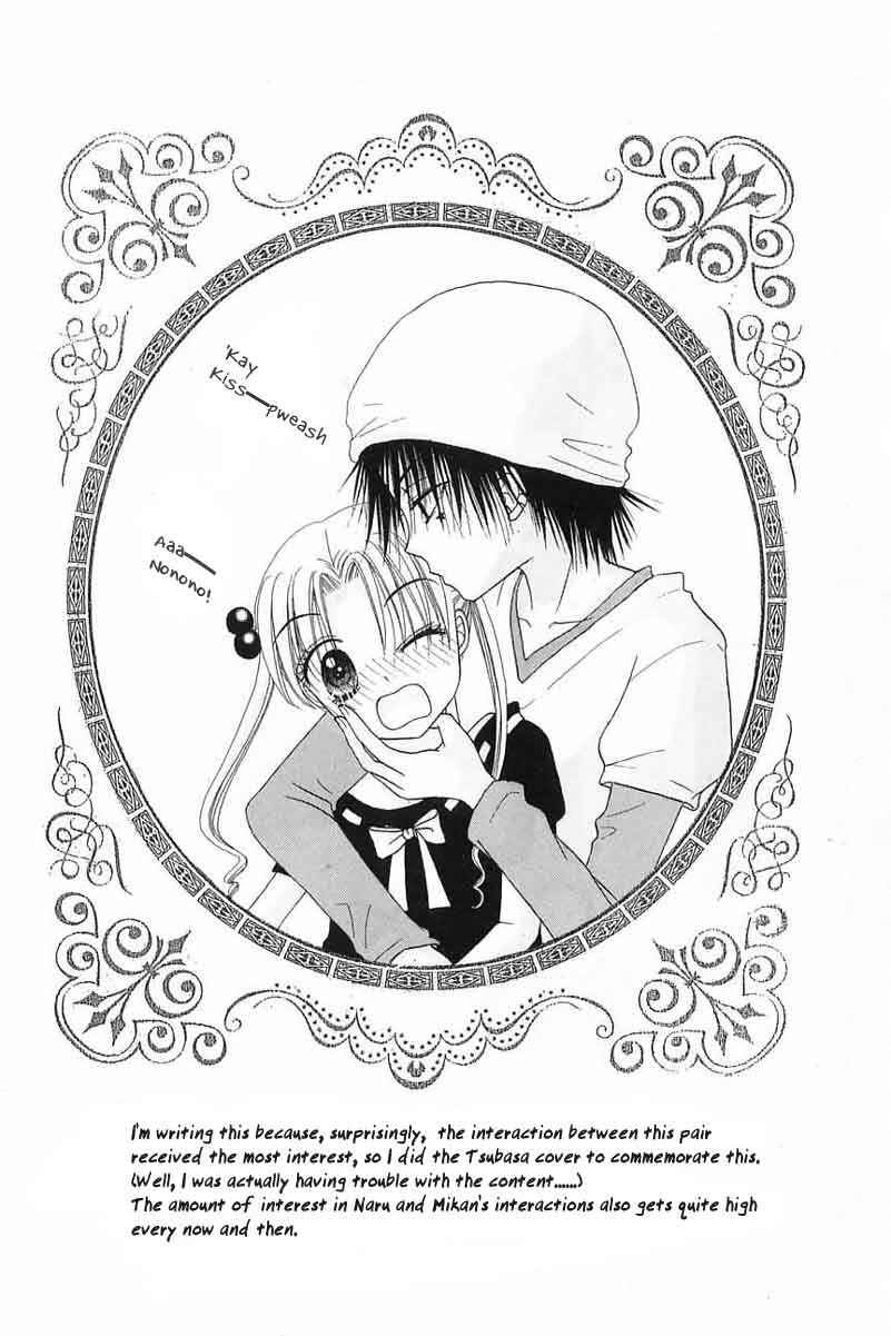 Page 2 Chapter 42 Gakuen Alice