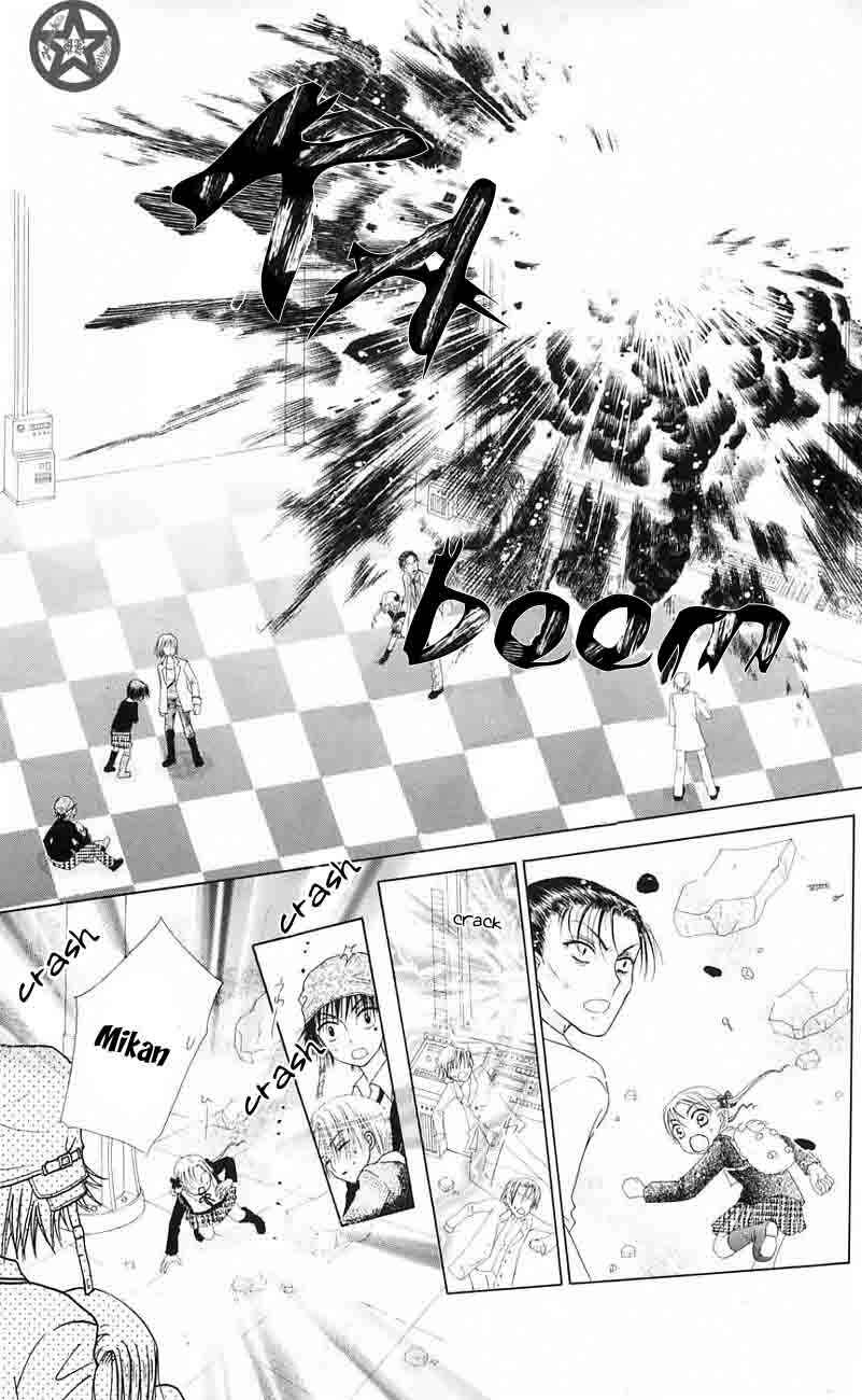 Page 21 Chapter 42 Gakuen Alice
