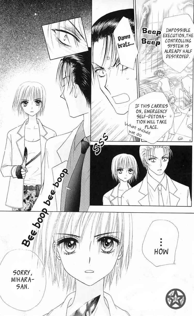 Page 23 Chapter 42 Gakuen Alice