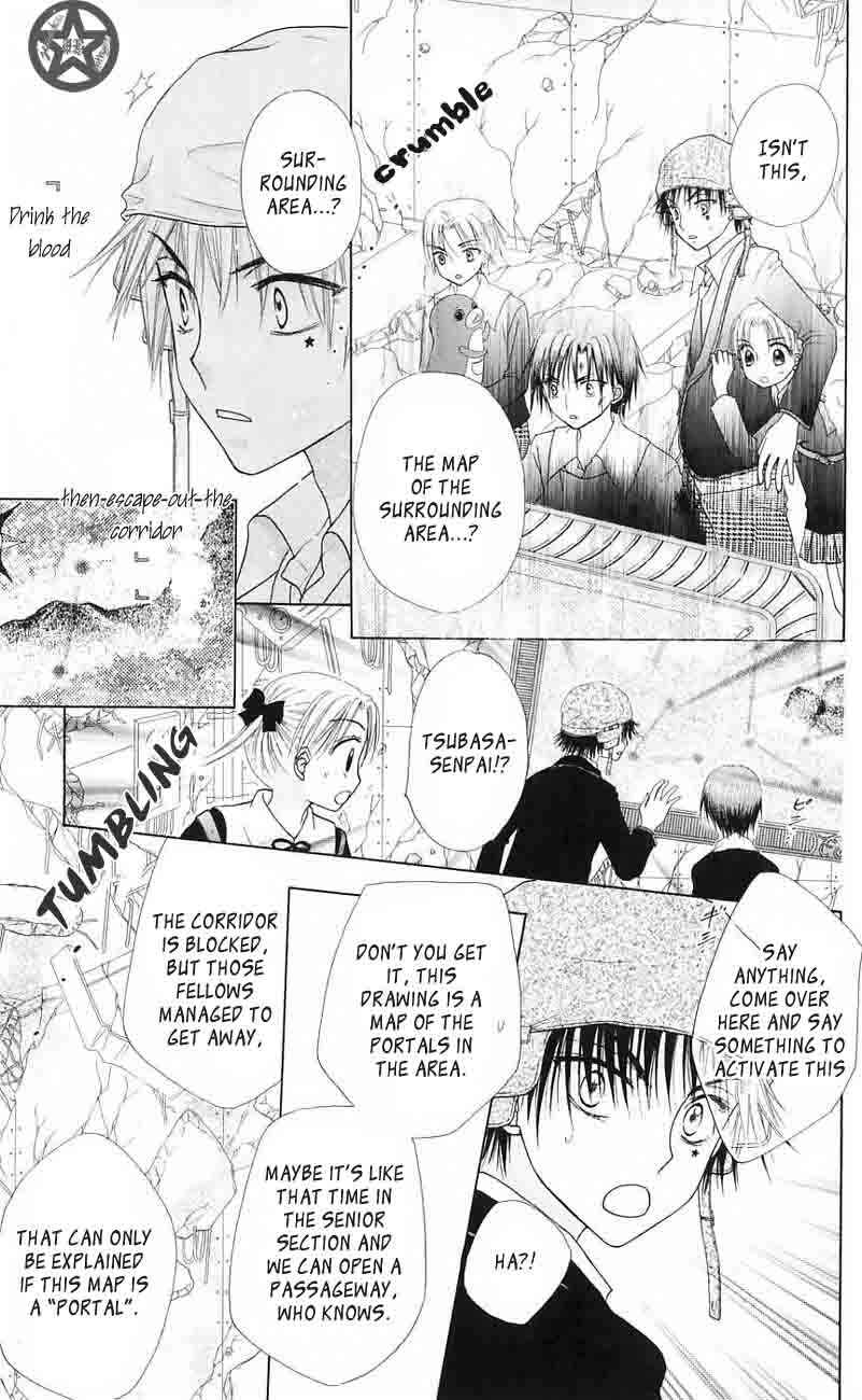 Page 29 Chapter 42 Gakuen Alice