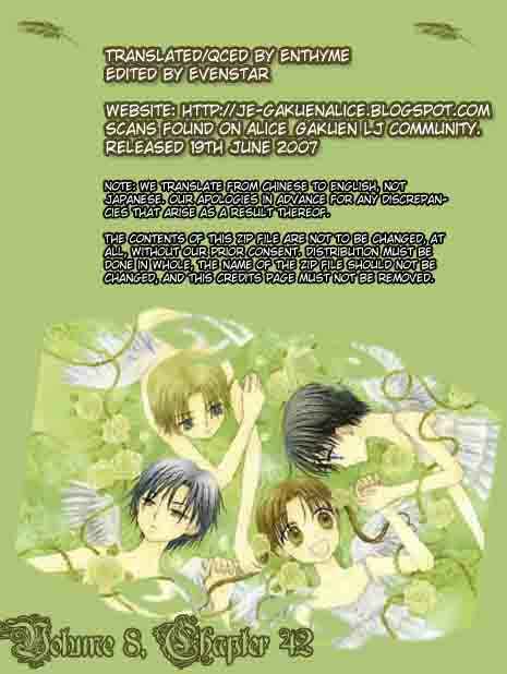 Page 33 Chapter 42 Gakuen Alice