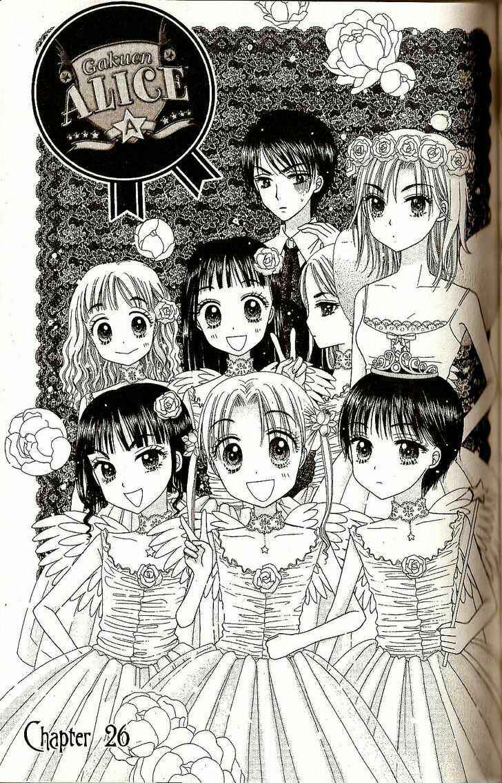 Page 1 Chapter 26 Gakuen Alice