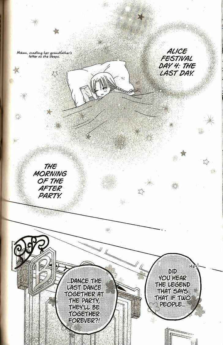 Page 2 Chapter 26 Gakuen Alice