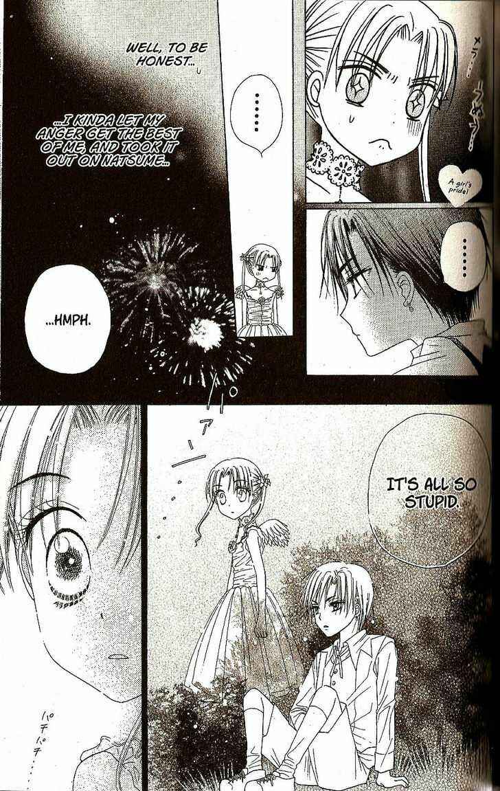 Page 23 Chapter 26 Gakuen Alice