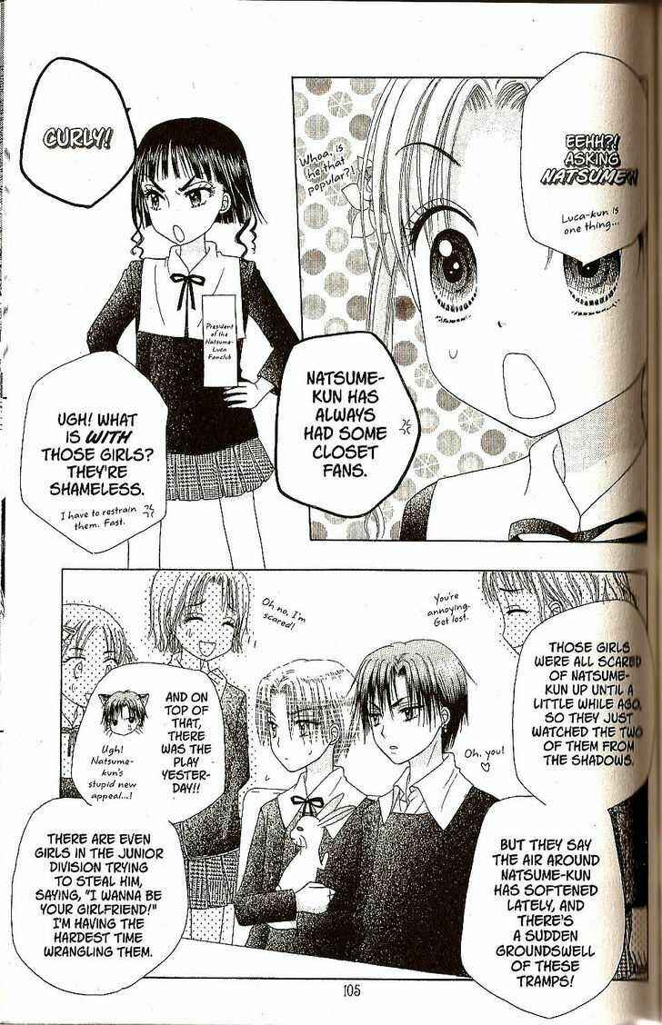 Page 5 Chapter 26 Gakuen Alice