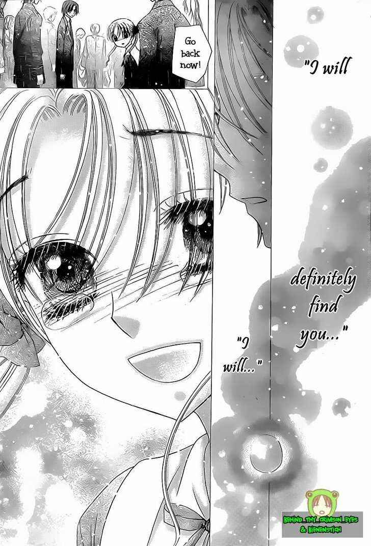 Page 17 Chapter 140 Gakuen Alice