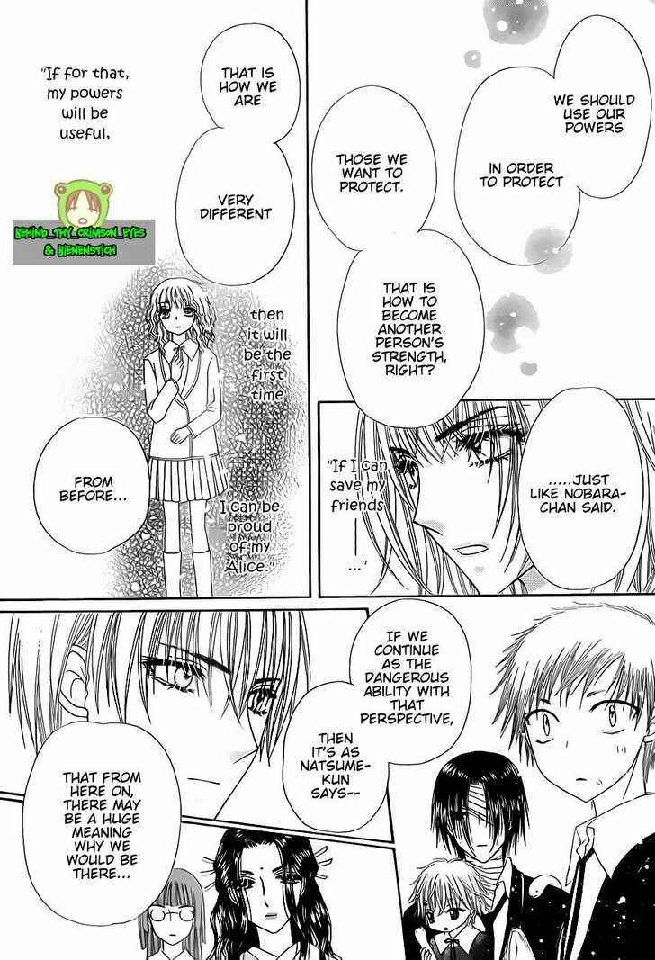 Page 24 Chapter 140 Gakuen Alice