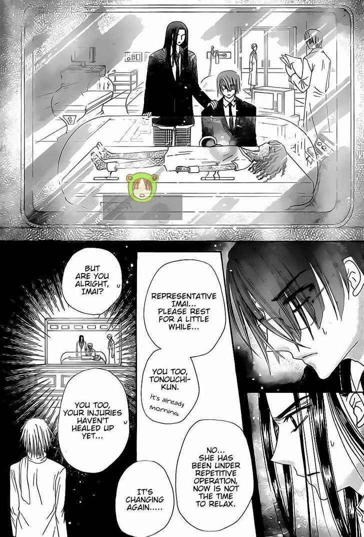 Page 26 Chapter 140 Gakuen Alice