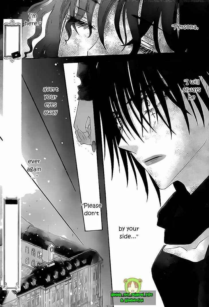 Page 27 Chapter 140 Gakuen Alice