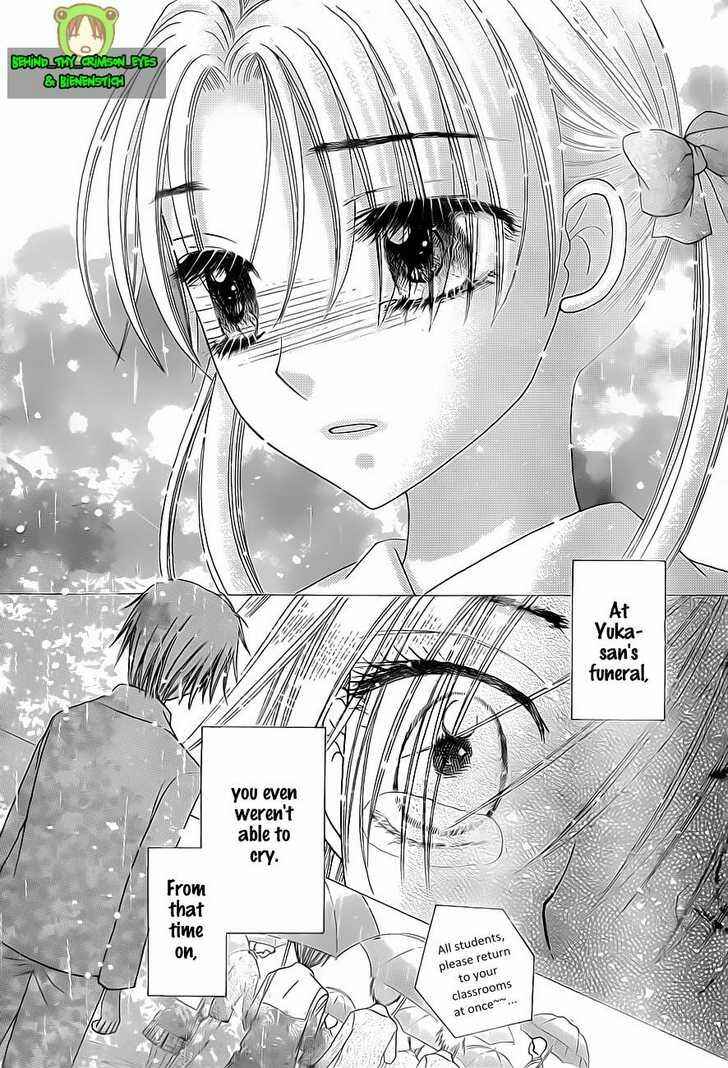Page 8 Chapter 140 Gakuen Alice