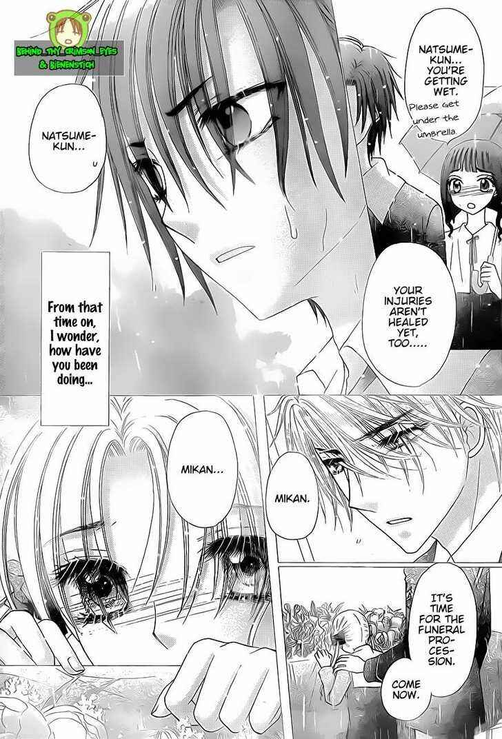 Page 9 Chapter 140 Gakuen Alice