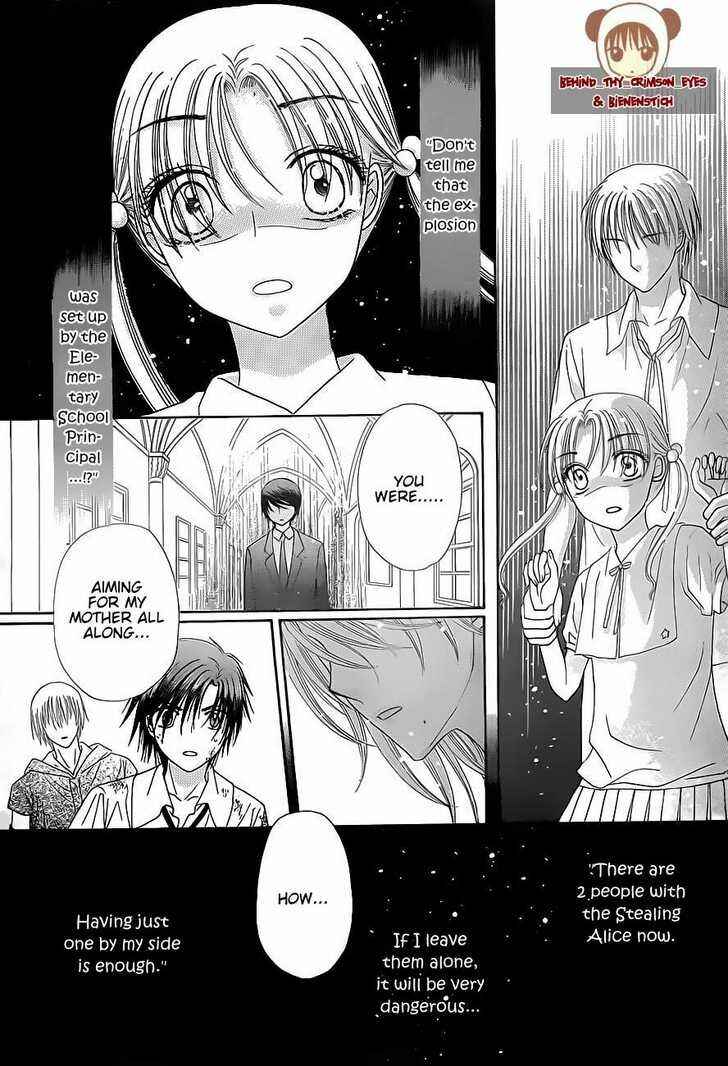 Page 10 Chapter 138 Gakuen Alice