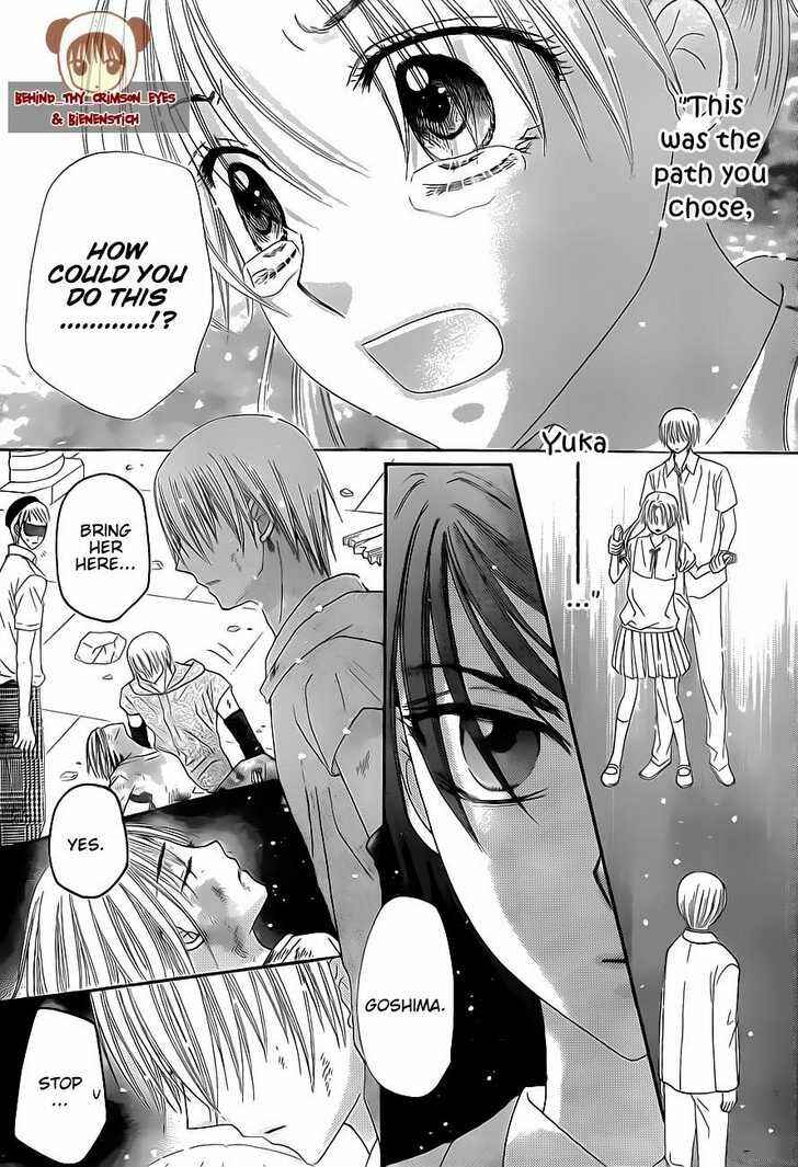 Page 11 Chapter 138 Gakuen Alice