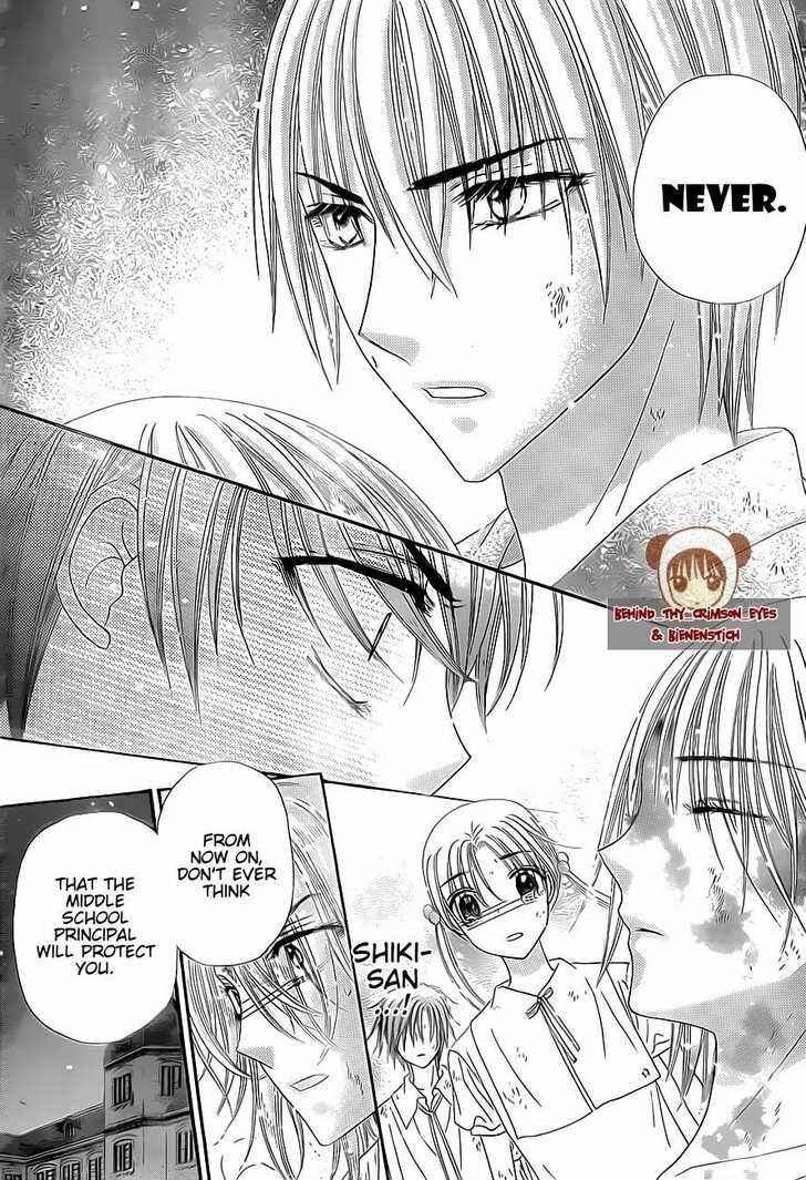 Page 17 Chapter 138 Gakuen Alice