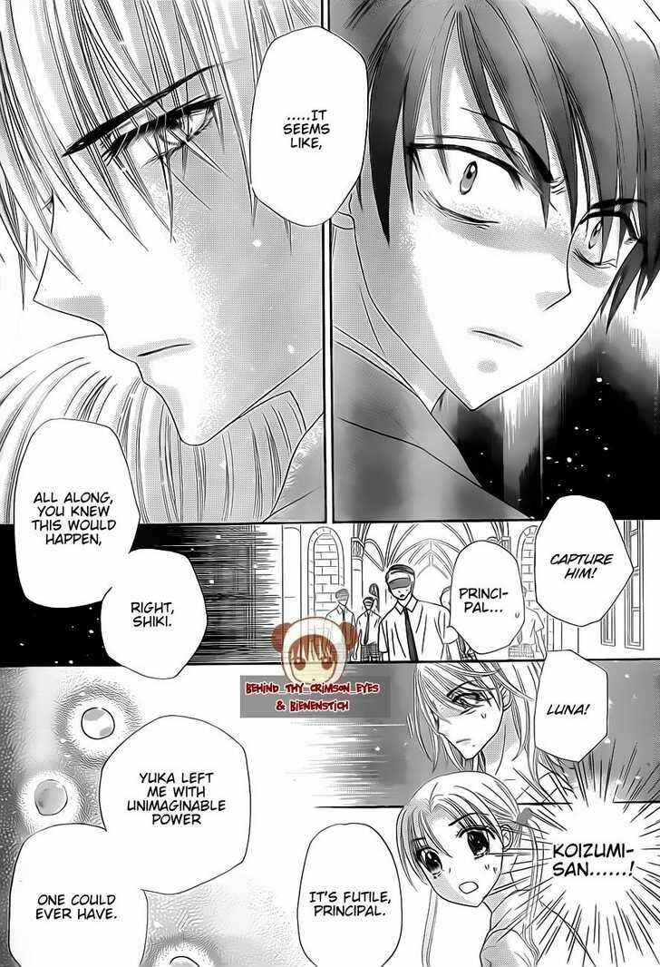 Page 25 Chapter 138 Gakuen Alice