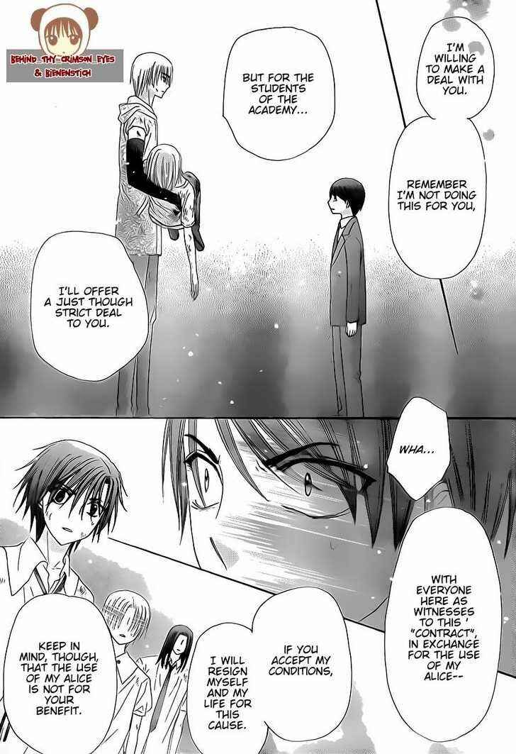 Page 27 Chapter 138 Gakuen Alice