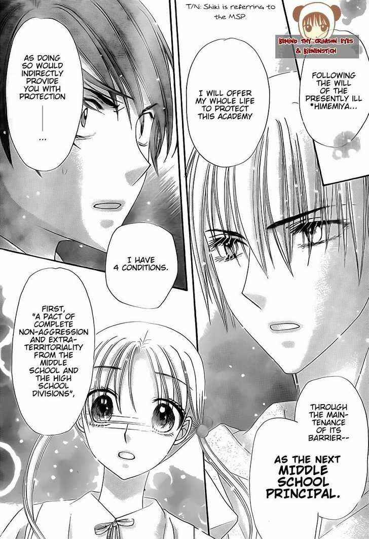 Page 28 Chapter 138 Gakuen Alice