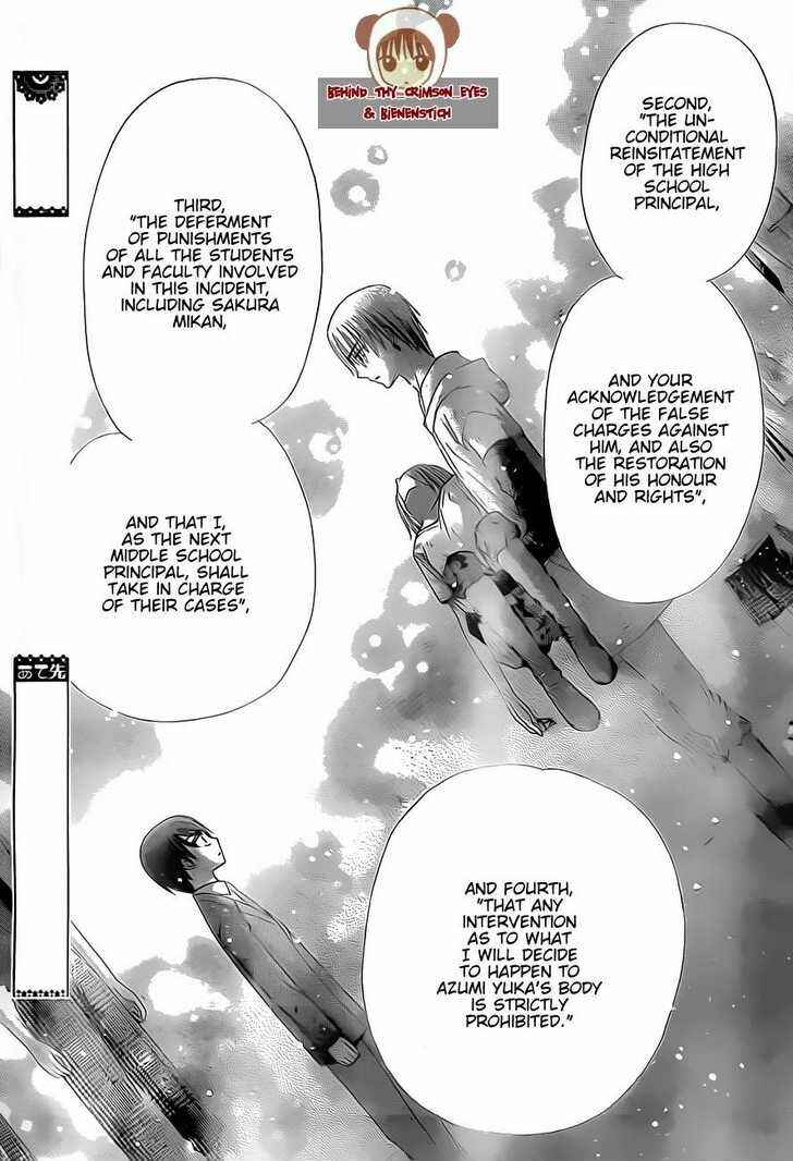 Page 29 Chapter 138 Gakuen Alice