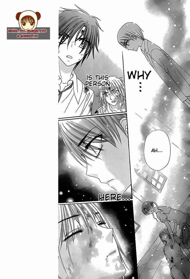 Page 7 Chapter 138 Gakuen Alice