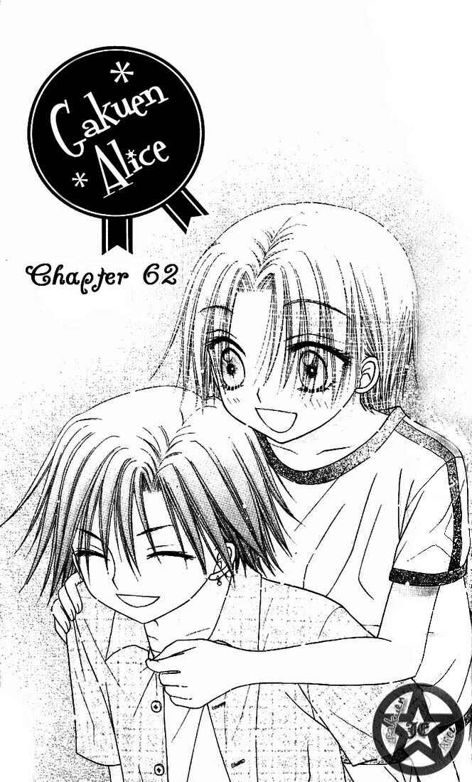 Page 1 Chapter 62 Gakuen Alice
