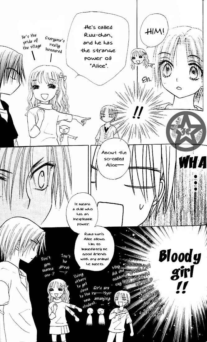 Page 13 Chapter 62 Gakuen Alice