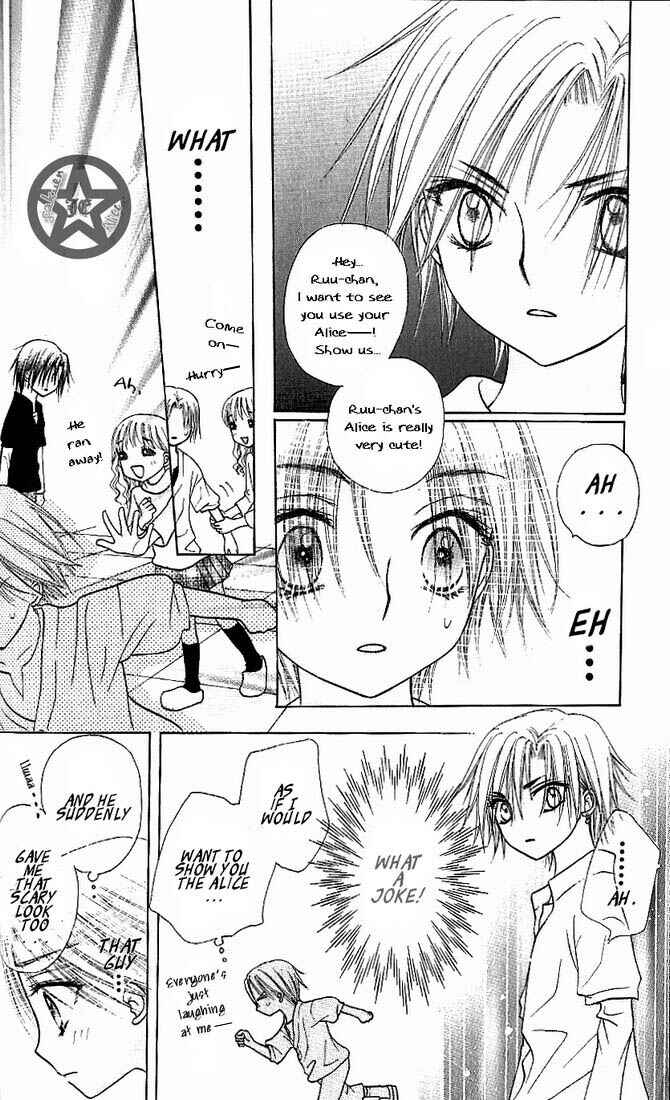 Page 14 Chapter 62 Gakuen Alice