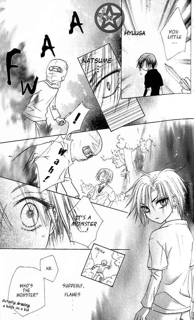 Page 17 Chapter 62 Gakuen Alice