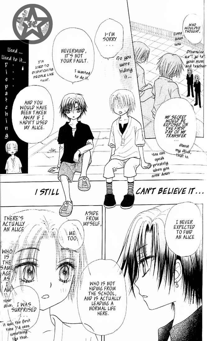 Page 19 Chapter 62 Gakuen Alice