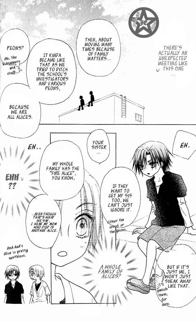 Page 20 Chapter 62 Gakuen Alice