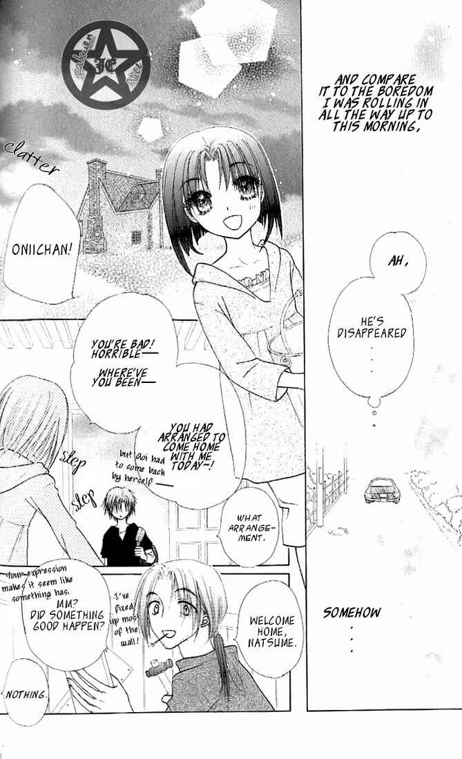 Page 26 Chapter 62 Gakuen Alice