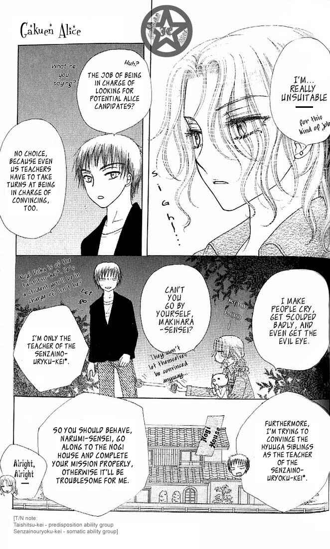 Page 29 Chapter 62 Gakuen Alice