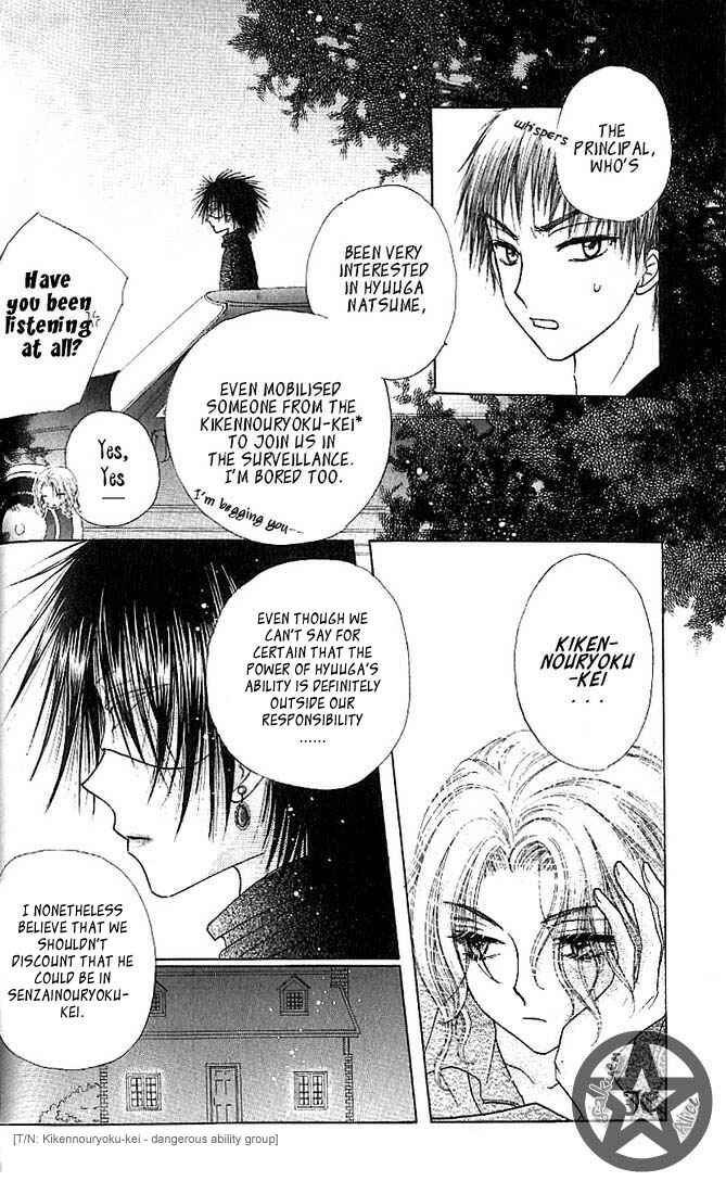 Page 30 Chapter 62 Gakuen Alice