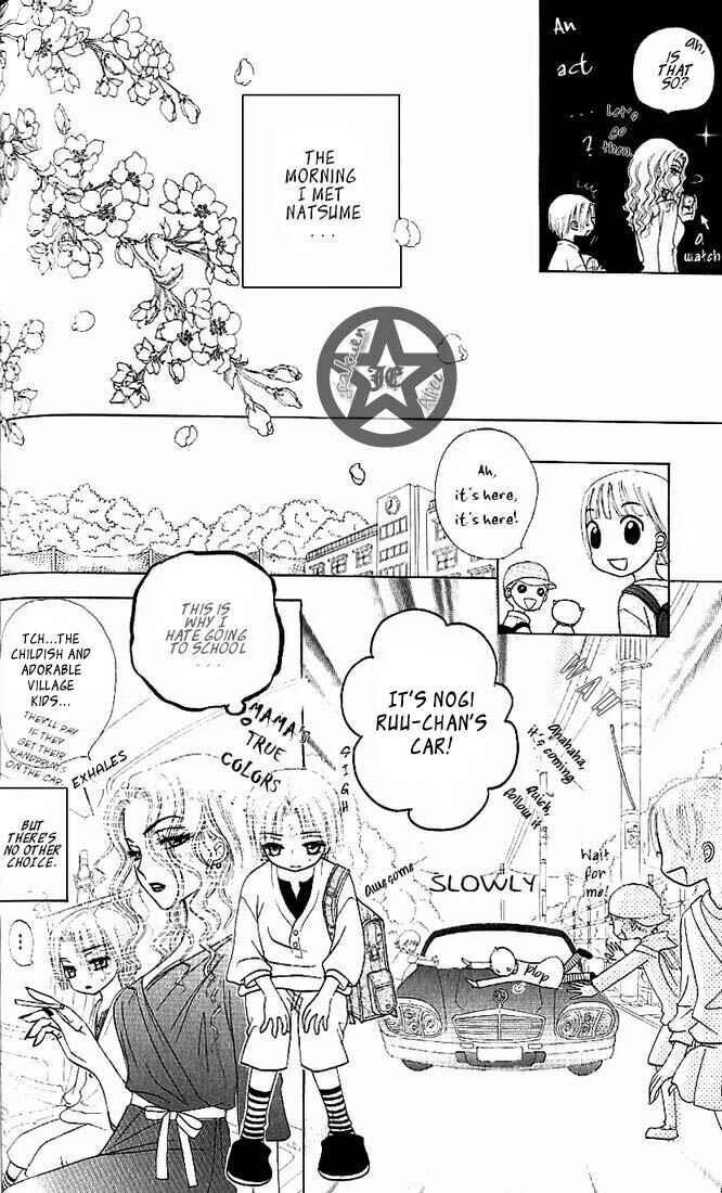 Page 6 Chapter 62 Gakuen Alice