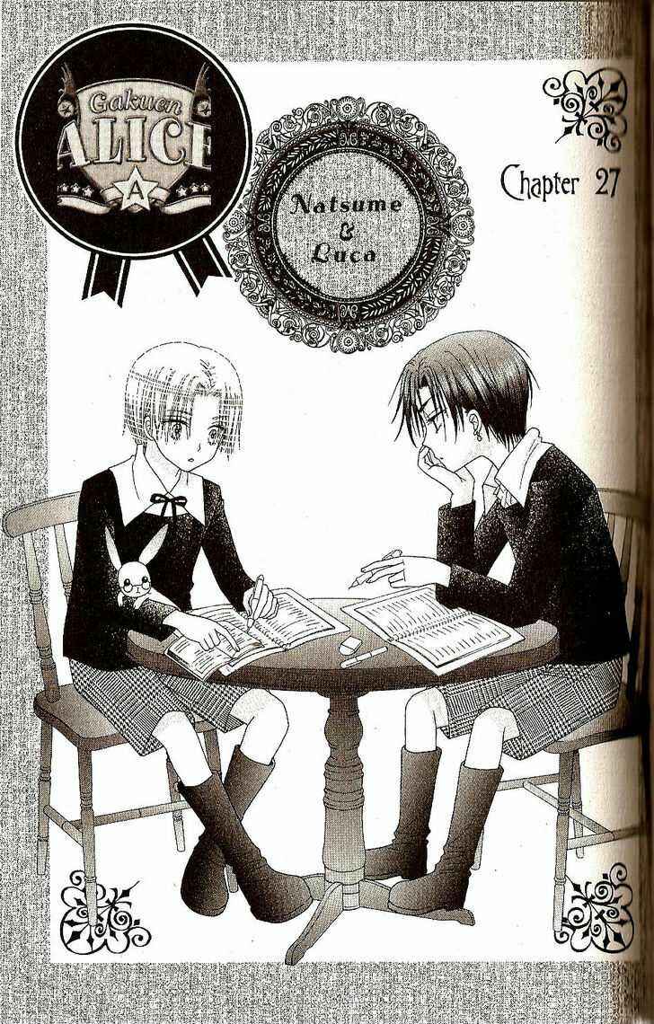 Page 1 Chapter 27 Gakuen Alice
