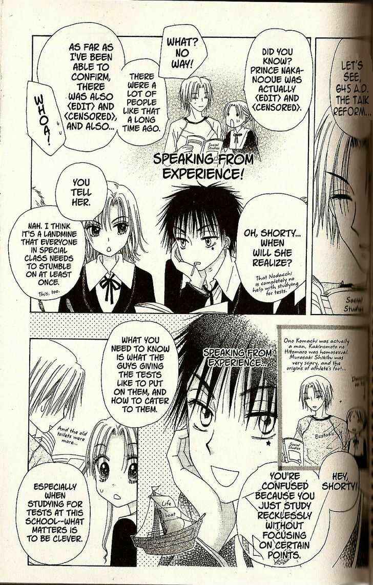 Page 11 Chapter 27 Gakuen Alice