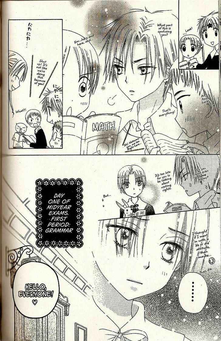 Page 14 Chapter 27 Gakuen Alice