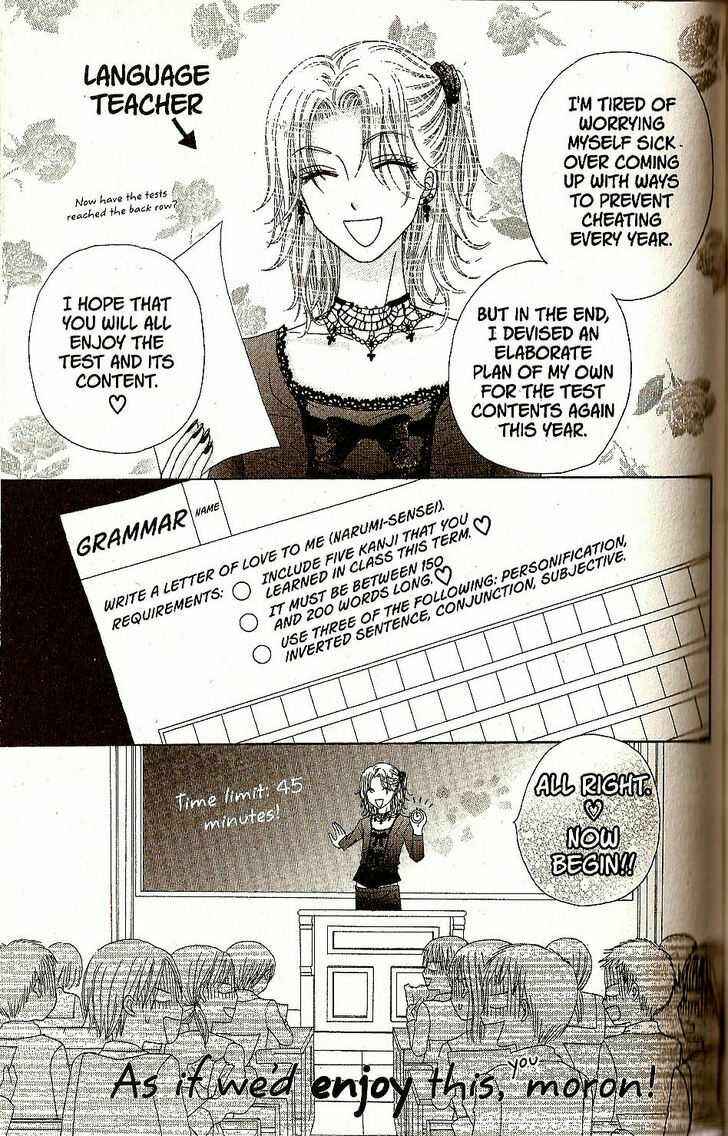 Page 15 Chapter 27 Gakuen Alice