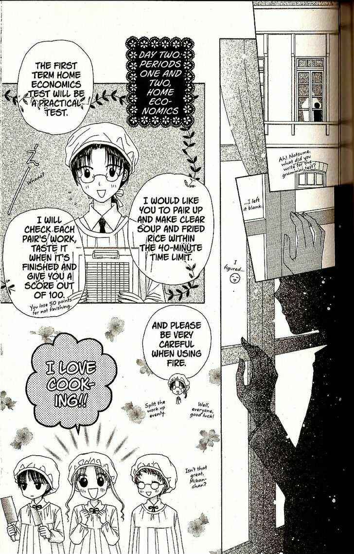 Page 19 Chapter 27 Gakuen Alice