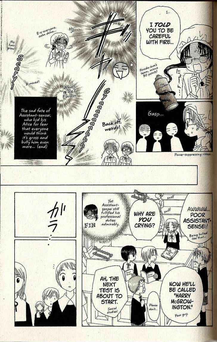 Page 21 Chapter 27 Gakuen Alice