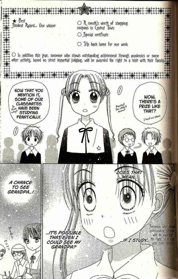 Page 5 Chapter 27 Gakuen Alice