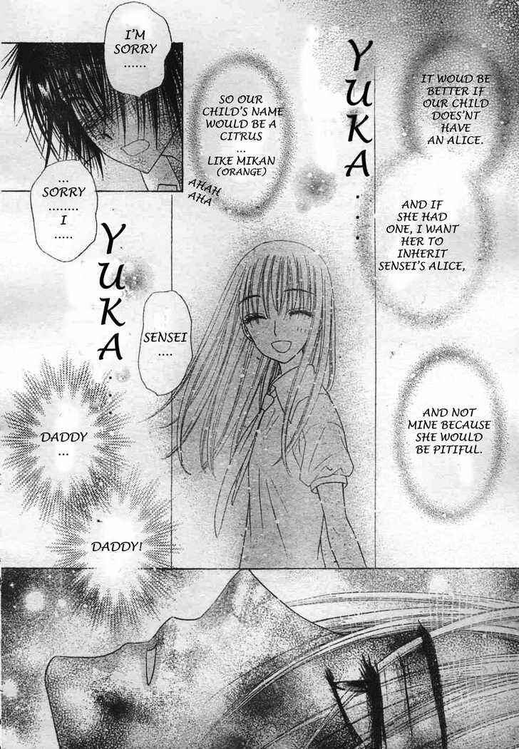 Page 12 Chapter 116 Gakuen Alice