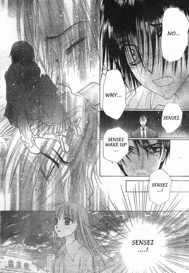 Page 16 Chapter 116 Gakuen Alice