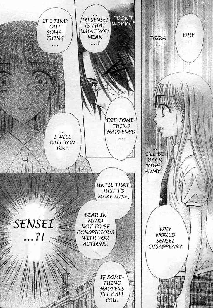 Page 20 Chapter 116 Gakuen Alice