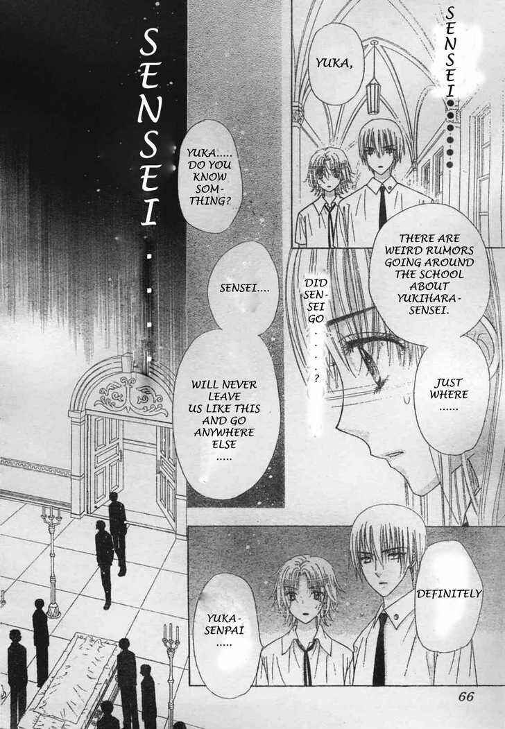Page 24 Chapter 116 Gakuen Alice