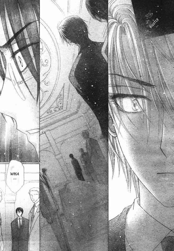 Page 25 Chapter 116 Gakuen Alice