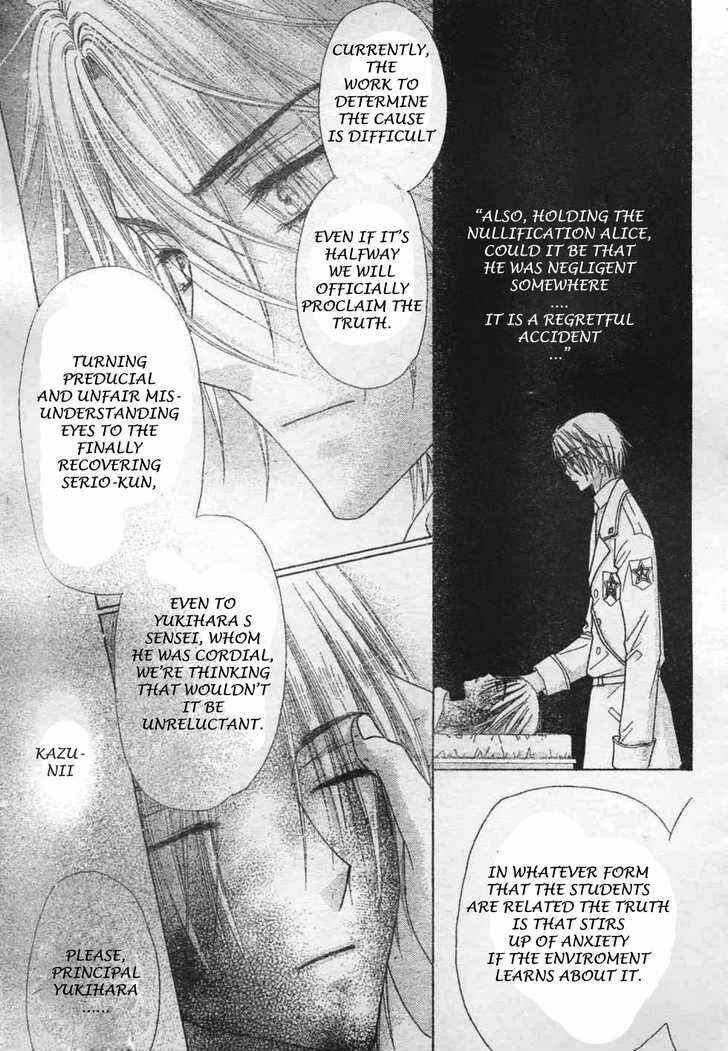 Page 27 Chapter 116 Gakuen Alice