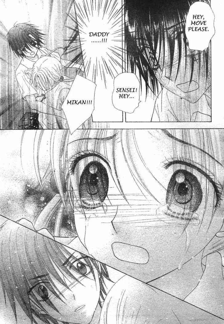 Page 7 Chapter 116 Gakuen Alice