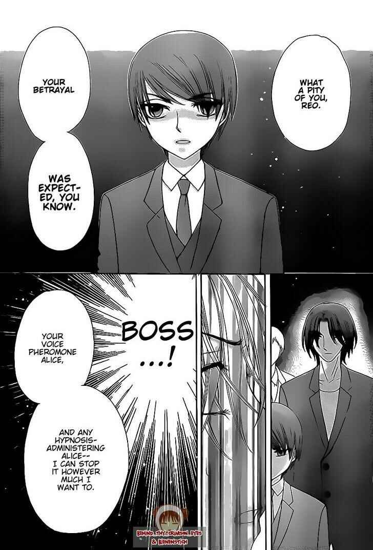 Page 14 Chapter 151 Gakuen Alice